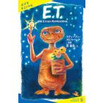 E.T. THE EXTRA-TERRESTRIAL/ Stephen * spill балка g/. герой .