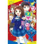 on * stage! 1/ takada .../asa клещи ki