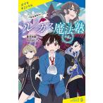  Lucas магия . Ikebukuro . входить . человек требуется!/. месяц морская миля /himaro