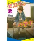 se kai. - tena2/ глициния ..../ скала мыс прекрасный ..