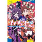  носорог Kicker. но, какой-нибудь? 3/ Ishizaki ../knoo