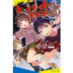  звуковой сигнал tedo Club 1/ индиго . перо ./ Kashiwa лес Tama.