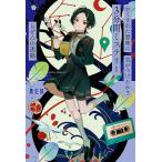 ka. осуществлен значение ... присоединение ..?3 минут промежуток детективный роман .... лабиринт / чёрный история .