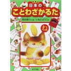  новый оборудование версия японский пословица ...