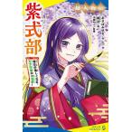  супер ( super ) персона . фиолетовый тип часть каждый день . легко становится, небо лет автор. бог ..!/....../ оригинальный ./книга@. мир человек 