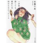 �ꖜ��b���Ă��A�ޏ��ɂ͓`���Ȃ���������/������b