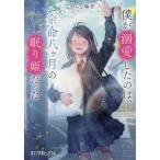 �l���M�������̂́A�]���������̖���P������/�����炵�։�