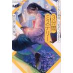 ka. осуществлен значение ... присоединение ..?3 минут промежуток детективный роман таблица. лицо . обратная сторона. лицо / чёрный история .