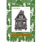  авторучка shon* разделение ate/. дерево ...