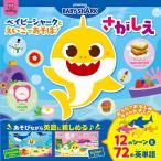  Bay Be Shark ........!..../ThePinkfongCompany/ внизу .