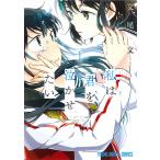  я .. плач .. хочет 1/ документ хвост документ 