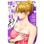 ... нет . я . нравится ..!? 7/ восток металлический бог /.. futoshi 