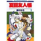  Natsume's Book of Friends 5/ зеленый река ..