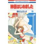  бог sama впервые сделал 19/ Suzuki Giulietta 