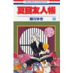  Natsume's Book of Friends 14/ зеленый река ..