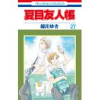  Natsume's Book of Friends 27/ зеленый река ..