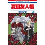  Natsume's Book of Friends 28/ зеленый река ..