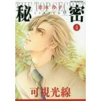 секрет season0 4/ Shimizu ..