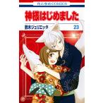  бог sama впервые сделал 23/ Suzuki Giulietta 