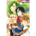  тем не менее мир. прекрасный 12/. название оранжевый 