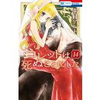  collet. ..... сделал 14/.. Alto 