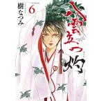  Yakumo Tatsu .( ах .) 6/....