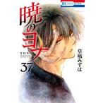 .. yona37/.. Mizuho 
