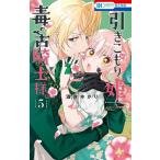  скидка ....... рыцарь sama 5/ sake ....