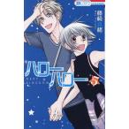 ショッピングKINGDOM ハローハローNEXT KINGDOM 5/藤崎真緒