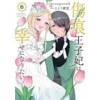  царапина след .... .. став хочет 6/majoccoid/... меласса лето 