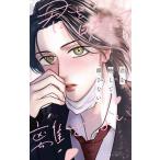 ... делать .. нет 1/ месяц книга@ смычок 