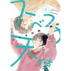 sbe. ангел 2/ Sakura коробка 