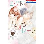 ショッピングチョコレート ミントチョコレート 14