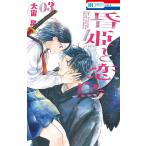 �k�\��l���P�Ɨ��G 3 /�咈�W