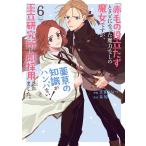 ( предварительный заказ )[ красный шерсть. позиций ...].kbi стал . сила 6