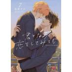 ( предварительный заказ ).. если .. делать посмотрев .7/. рисовое поле maru 