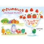 �₳���̂������� �����������͂₳����/�Ȃ���݂�