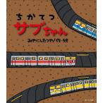 �����ĂT�u�����/�݂�ɂ�����