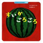 su.. около около /....../ север .. цветок / ребенок / книга с картинками 
