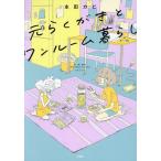  изначальный ..... one салон жизнь /. рисовое поле плесень 