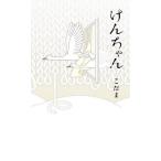 ���񂿂��/������