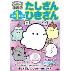 ....~. чудовище -n дрель начальная школа 1 год сырой. ......../k Lux 