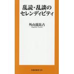 ..*... se Len tipiti/ вне гора . соотношение старый 