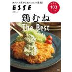 鶏むねThe Best/レシピ
