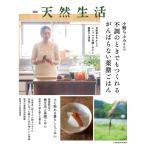 ( предварительный заказ ) не в порядке. время тоже ........ нет лекарство сервировочный поднос ./ рецепт 