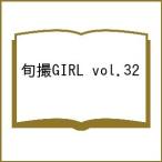 ( предварительный заказ )..GIRL 32