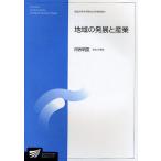  регион. departure выставка . производство промышленная компания . управление наука program / река . Akira .