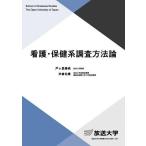  уход * здравоохранение серия исследование способ теория / дверь штук .../ рис ...