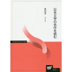  день текст .. шедевр . читать / остров внутри ..