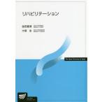 li - bilite-shon/ золотой рисовое поле . Kiyoshi / большой ..